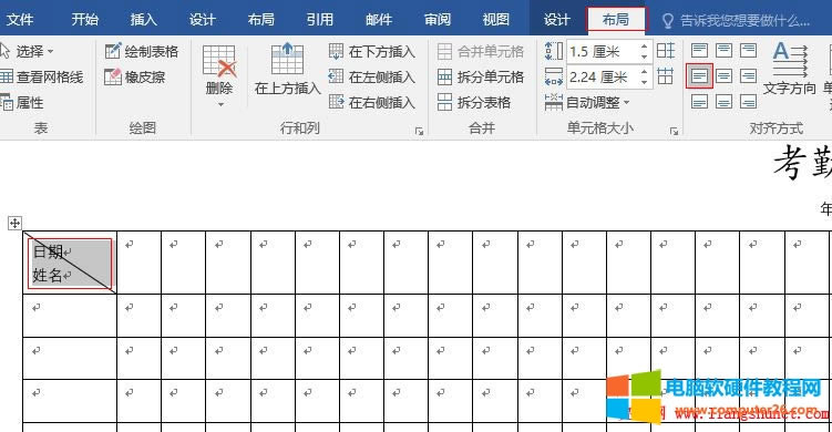 Word2016 вɶˌR