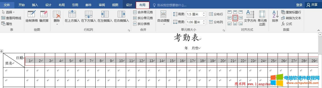 Word2016 Ԫˮƽ
