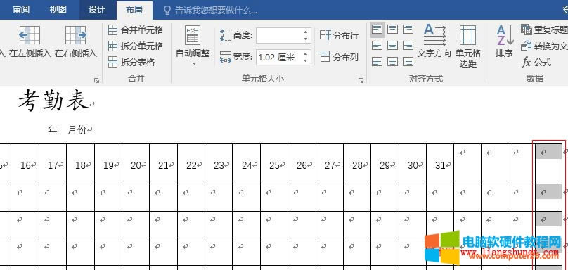 Word2016 ڱһ