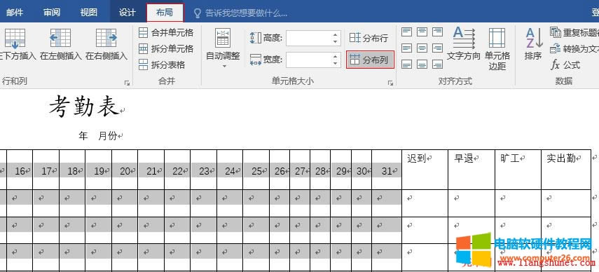 Word2016 ֲ
