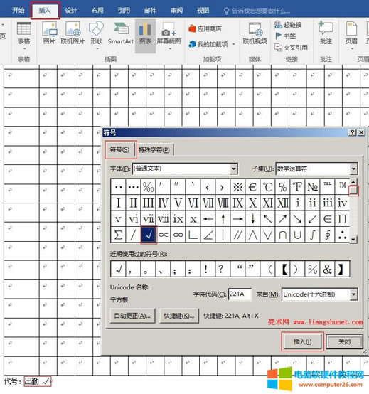 Word2016 ڱ̖