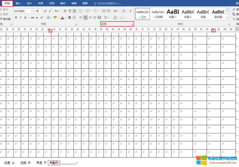 Word2016 ƱλѿچTҌR