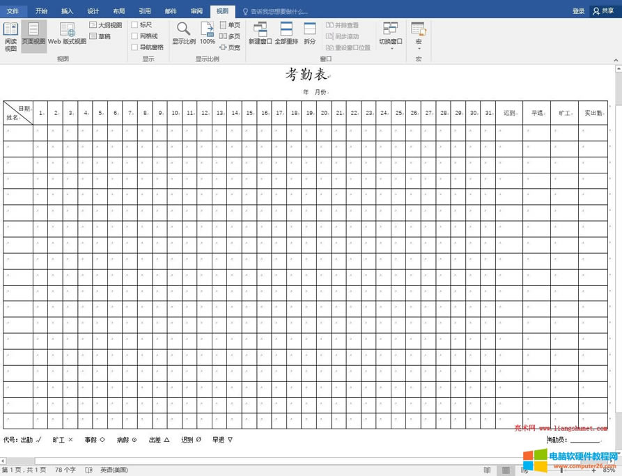 Word2016 һڱ