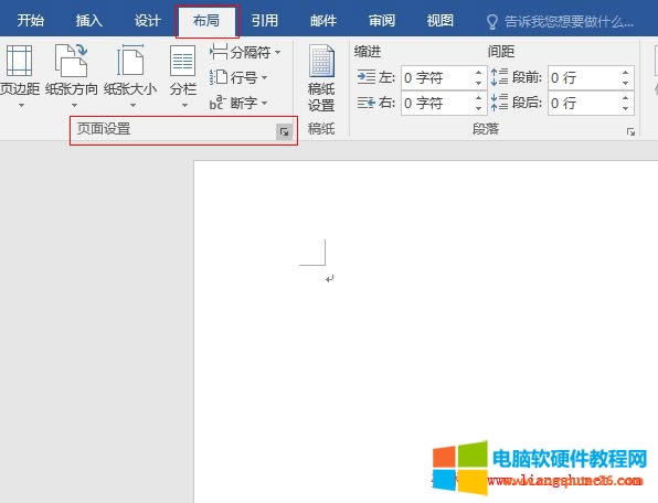 Word2016 (g)˺(jin)v