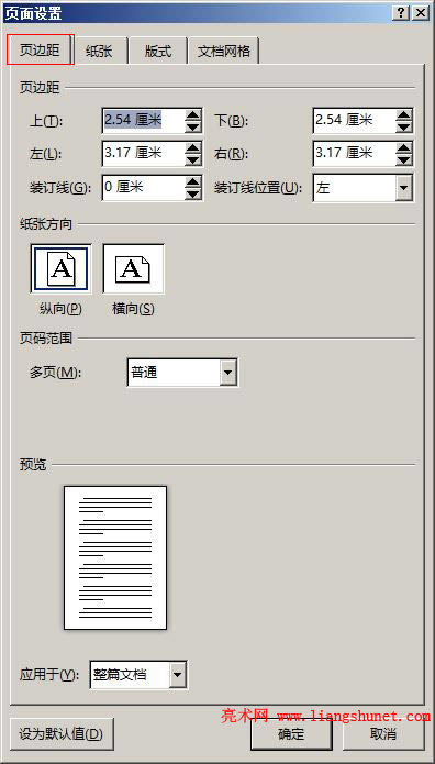 Word2016 O(sh)߅