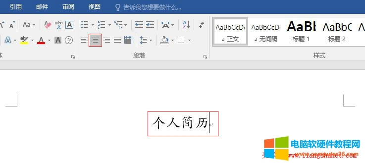 Word2016 (sh)