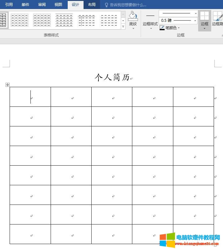 Word2016 һ(g)85еı뵽ęn