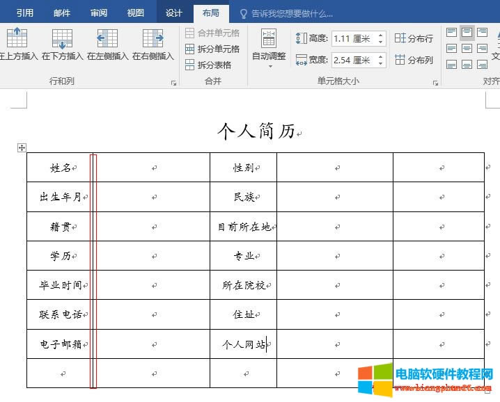 Word2016 {(dio)Ԫ񌒶