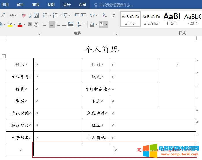 Word2016 O(sh)Þ(du)R
