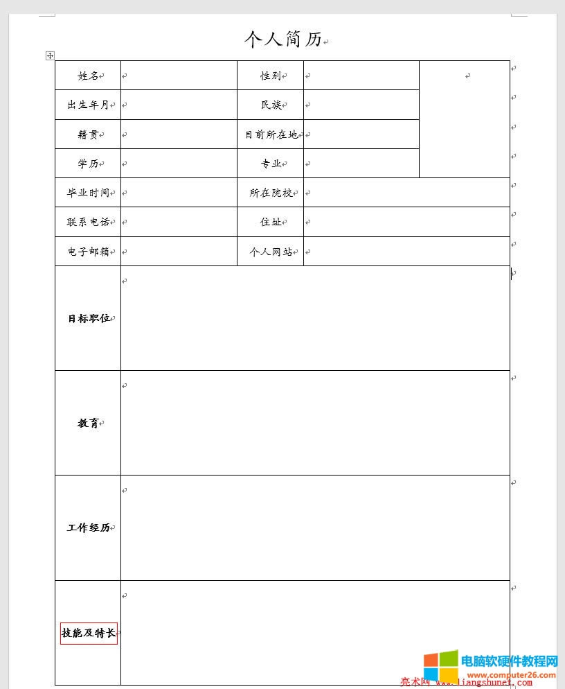 Word2016 һ(g)˺(jin)v