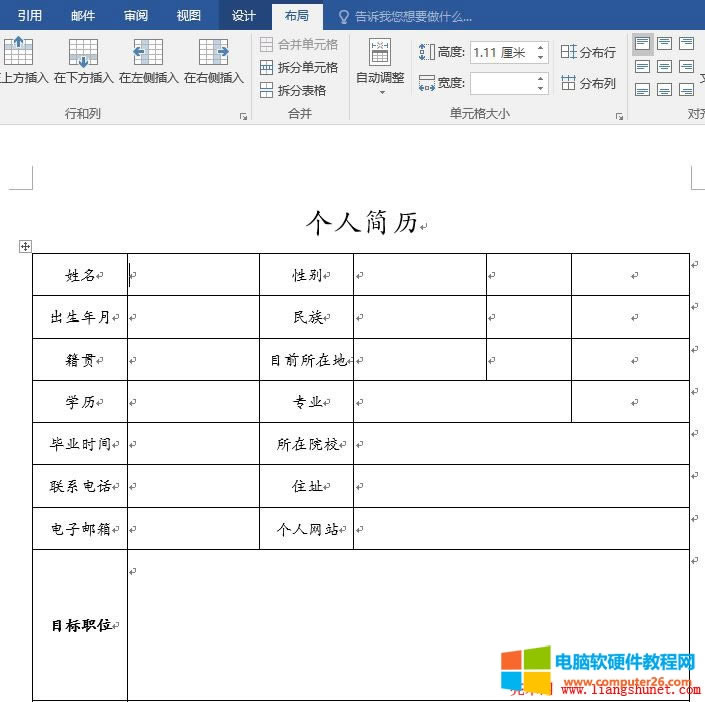 Word2016 ጷŮPȻ{(dio)Ќ