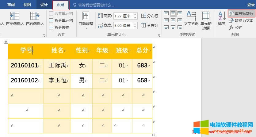 Word2016 񲻿퓣؏͘}ПoЧ