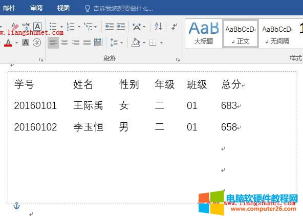 Word2016 ӛƱͶ̖
