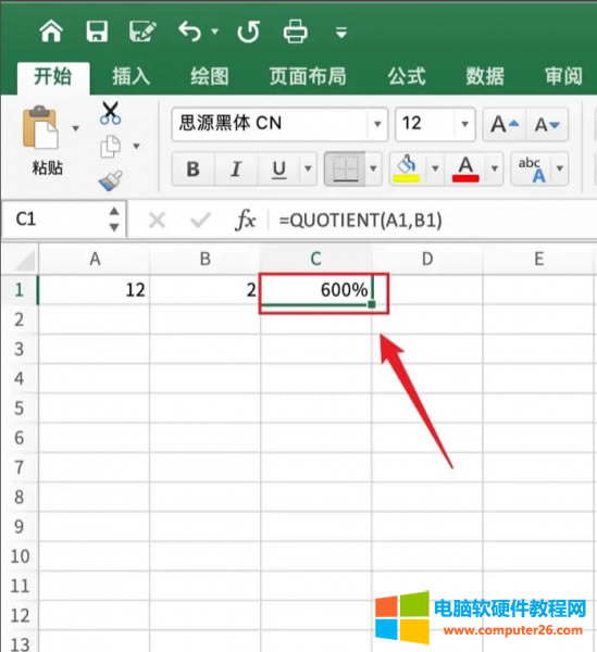 百分比結(jié)果顯示