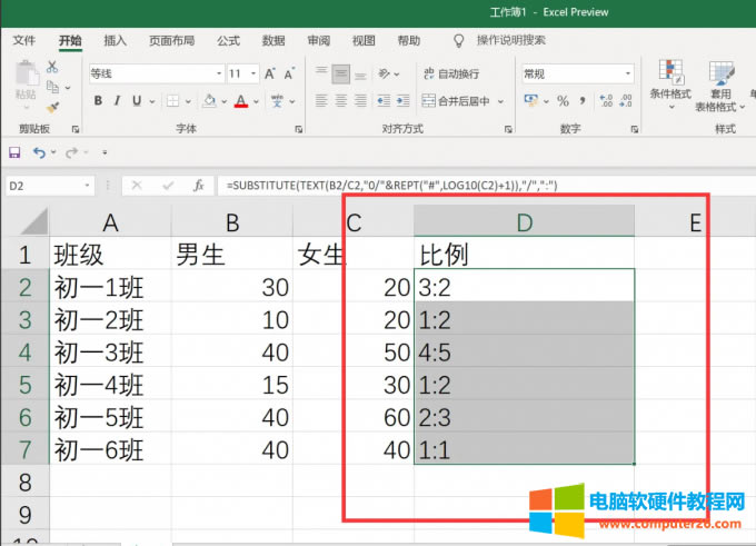 最后的結(jié)果