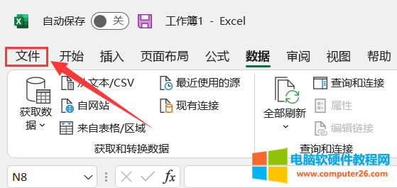 _(ki)excelļ