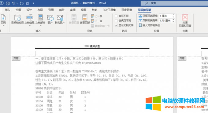 最終效果
