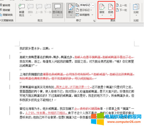 Word ӆx(xing)λ
