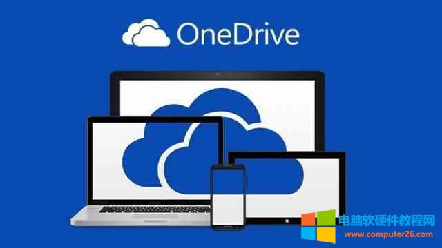 如何停止 onedrive(怎樣可以把 onedrive 徹底關(guān)閉)(4)