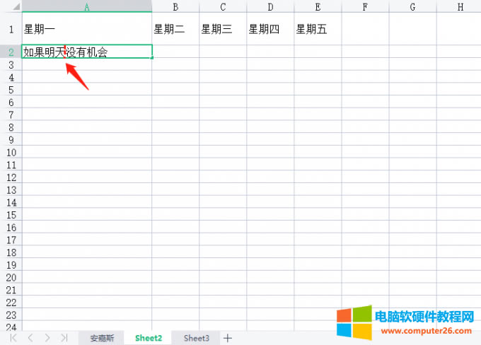 移動光標(biāo)