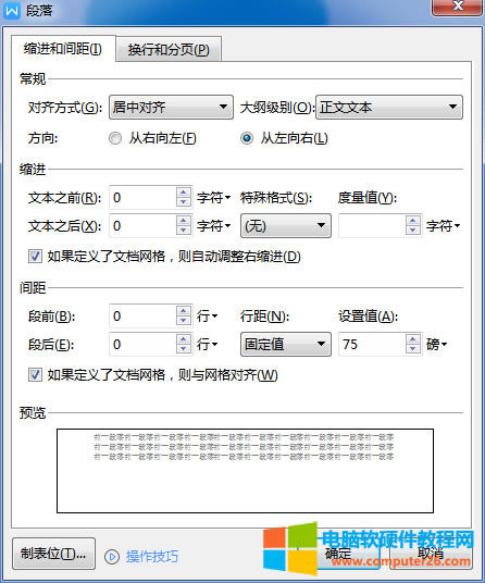 <a href='/office2207/' target='_blank'><u>WPS</u></a>/<a href='/office2207/' target='_blank'><u>Word</u></a>С䡻(du)ԒĿIʲô_WPS/Word䌦(du)ԒĿI1