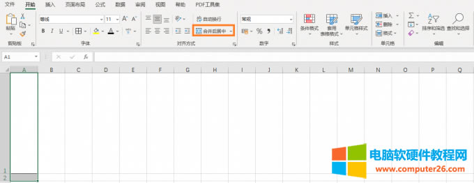 合并單元格操作