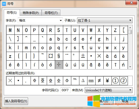 WPS/WordД(sh)W(xu)̖÷̖ô_WPS/Wordݔ딵(sh)W(xu)̖÷̖4