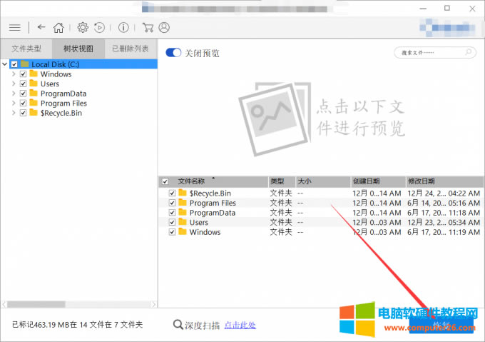 開始恢復(fù)