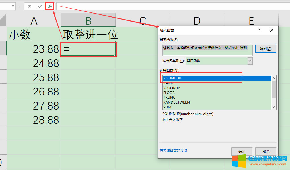 打開(kāi)函數(shù)彈窗界面