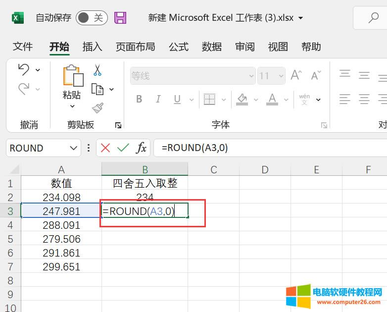 直接在excel單元格輸入公式