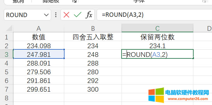 直接輸入公式