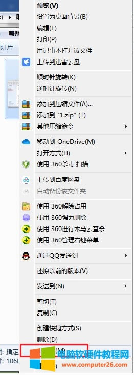 圖片格式更改