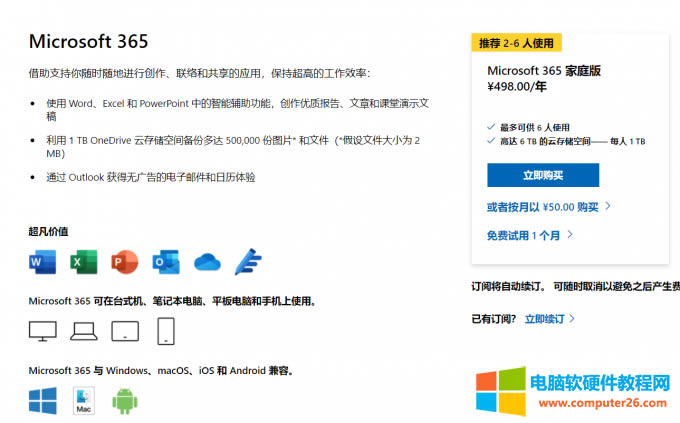 microsoftӆ