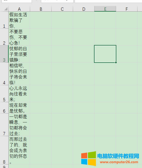 效果展示界面