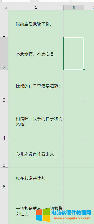 效果展示界面