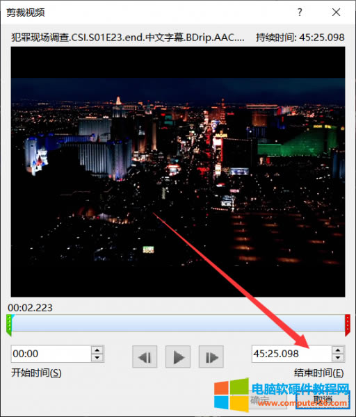 記錄時(shí)長(zhǎng)