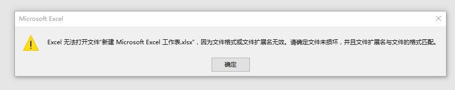 <a href='/computer/' target='_blank'><u>X</u></a>_½<a href='/office2207/' target='_blank'><u>excel</u></a>ʾ“ļʽļU(ku)չoЧ”}Q1