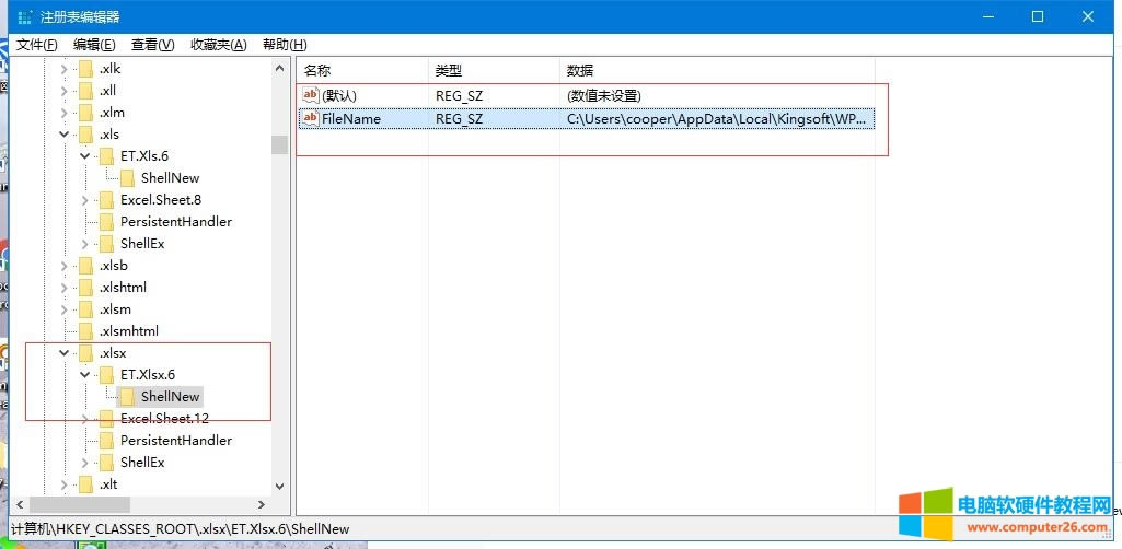 X_½Excelʾ“ļʽ2U(ku)չoЧ”}Q
