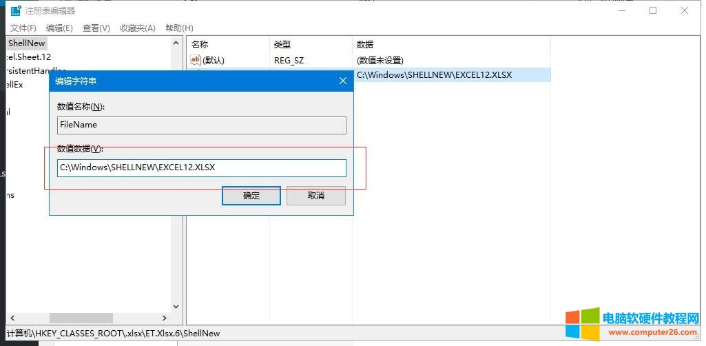 X_½Excelʾ“ļʽ4U(ku)չoЧ”}Q