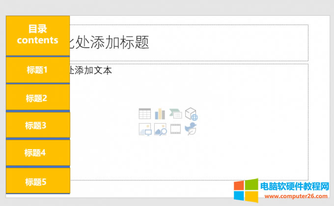 輸入文本后的樣式
