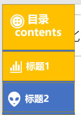 效果圖