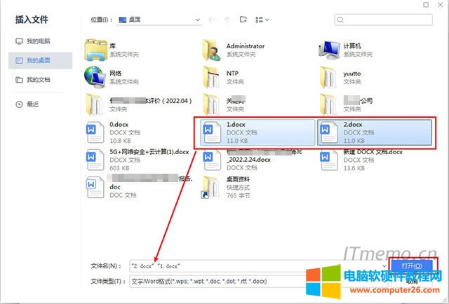 4סIP½ǵģCtrlI_ΆΓ(bio)xУ1.docx2.docxɂ(g)wordęnنΓ_