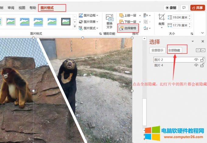 ppt[؈DƬcF_PPT[؈DƬôŪ2