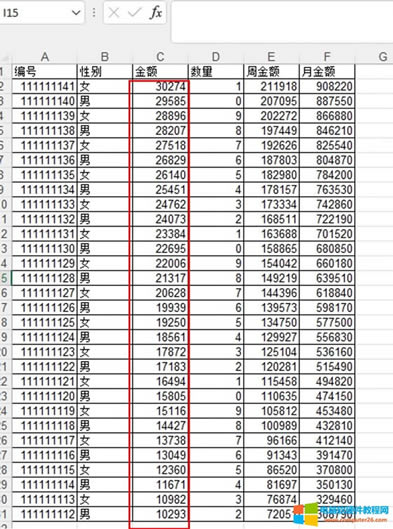 鏈接設(shè)置