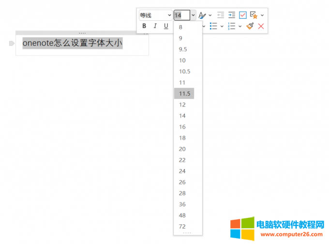 選擇字號(hào)