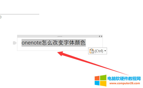 全選文字