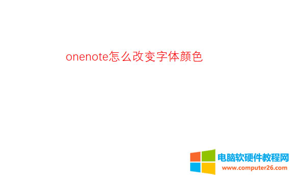 修改成功