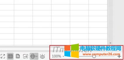 方法一:最常用的,比如這里,我簡單的就是縮小頁面的比例,這樣就可以看其他地方的了,不過也有些局限,就是呢,縮放太小,容易看不清,不過有的時候也挺好用的。