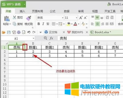 方法二:如果是需要看前面以及后面的,那么也可以雙擊最右邊的線條,就可以從開頭直接跳轉(zhuǎn)到結束地方,反過來,從后面看前面,雙擊最左邊線條。