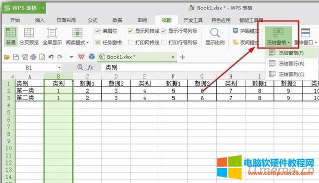 方法四:如果是前面第一列主要的,那么可以選擇固定視圖窗口來了,操作也比較簡單,就是在視圖選項中找到,這個就沒有版本區(qū)別。